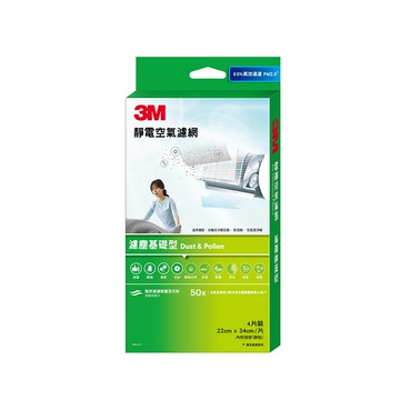 [家速配]3M靜電空氣濾網濾塵基礎型-4片裝