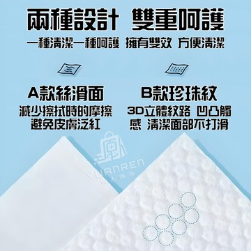 【現貨秒發🔥免運】拋棄式洗臉巾 洗臉巾 一次性洗臉巾 乾濕兩用洗臉巾 抽取式洗臉巾 擦臉巾 美容巾 卸妝 擦臉巾 拋棄式