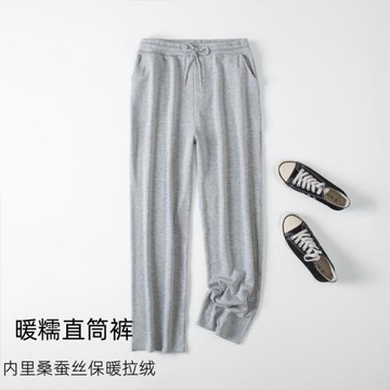 秋冬神褲松緊高腰加絨保暖桑蠶絲