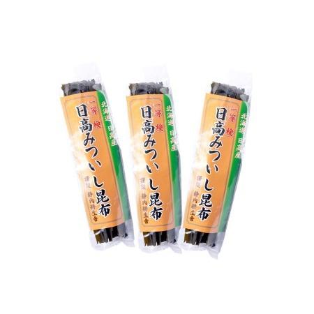 ふるさと納税 北海道産 日高昆布 一等検 計 300g (100g×3袋) 北海道新ひだか町