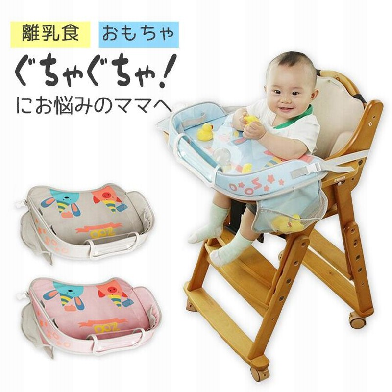 チャイルドシート テーブル ベビーカー 車載テーブル テーブル ピンク  