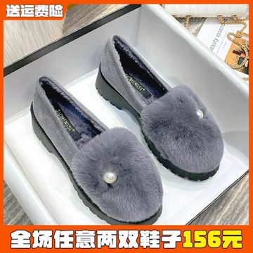 松糕鞋女冬加絨2025新款厚底毛毛鞋外穿兔毛豆豆鞋大碼女鞋41一43