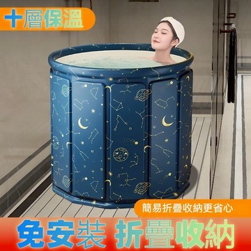 🔥可折疊🔥 泡澡桶 泡澡桶折疊 折疊浴缸 摺疊泡澡桶 摺疊浴缸 沐浴桶 收納浴缸 折疊浴盆 免安裝可折疊
