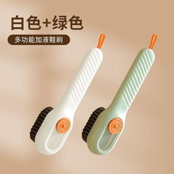 🔥 台灣熱賣 🔥刷鞋神器 不傷鞋鞋刷 多功能刷子鞋刷子家用洗鞋多功能刷子家用按壓式出液軟毛清潔刷不傷鞋神器