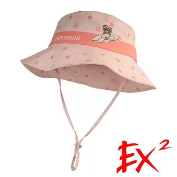 【EX2德國】童防曬漁夫帽『粉』367214 戶外 露營 登山 健行 休閒 時尚 防曬 帽子 兒童