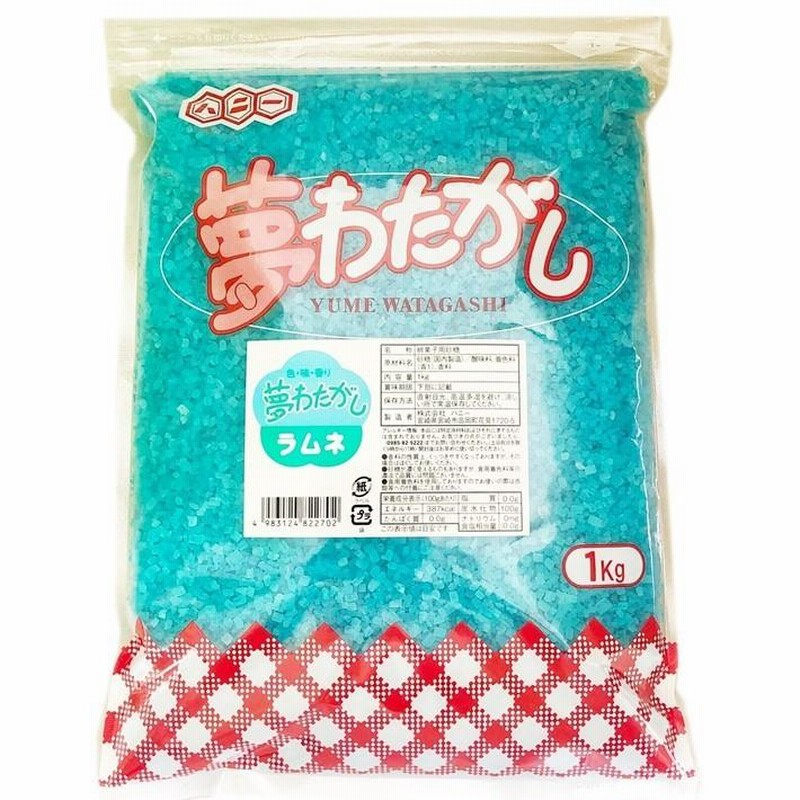 色ざらめ 味付き 6色から選べる 1kg 綿菓子 綿あめ カラーザラメ 色ざらめ 味付き 6色から選べる 1kg 綿菓子 綿あめ カラーザラメ
