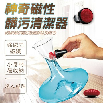 [現貨]清潔 廚房 打掃 過年 瓶罐 玻璃 去污 花盆 縫隙 必備 牆角 居家 現貨 廚房 廁所 神奇磁性髒污清潔器