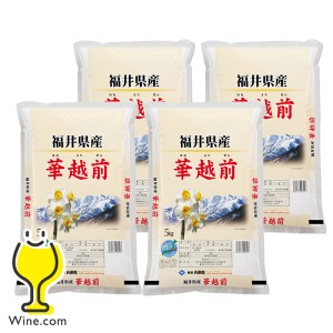 新米 令和5年産 米 20kg お米 スマプレ会員 送料無料 俵屋 兵米衛 福井県産 華越前 20kg 5kg×4袋(004)『OKM』