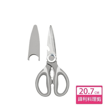 【御膳坊】健康煮多功能鋒利料理剪(附蓋)