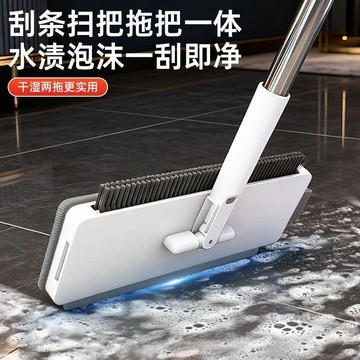 🔥【一體式乾濕兩用平板拖把刮水器】懶人家用拖地神器｜免手洗魔術掃把｜加厚鋁合金桿身＋360°旋轉刮頭 乾拖吸塵濕拖刮水