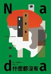 Nada什麼都沒有  Carmen Laforet 2019 博識圖書出版有限公司