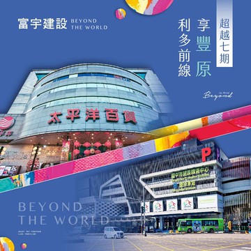 社區最便宜豐原大宅豐鼎3房雙車｜台中市豐原區文化街