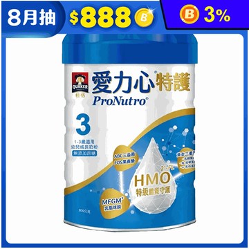 【桂格】愛力心特護 幼兒成長奶粉800g/罐 3號 1-3歲適用 無添加蔗糖