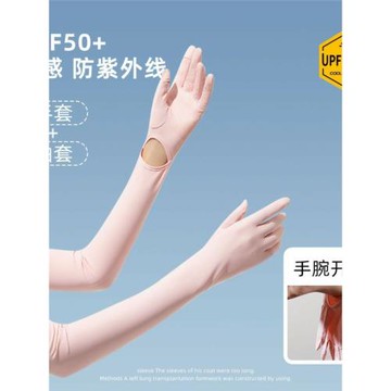 CKMSNXU 夏季防曬袖套防紫外線戶外冰袖騎行錦綸冰絲袖女加長手套