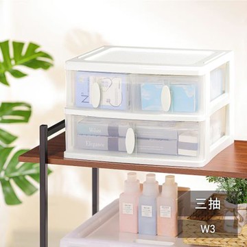 清靜居家收納盒(3格)-1入