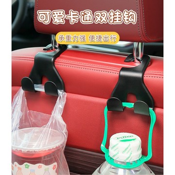 【現貨！蝦皮隔日到貨！】車用椅背掛鉤 掛鉤置物架 車鉤後座掛鉤 車椅背掛勾 車內掛勾 車用掛勾 汽車掛勾 車子掛鉤