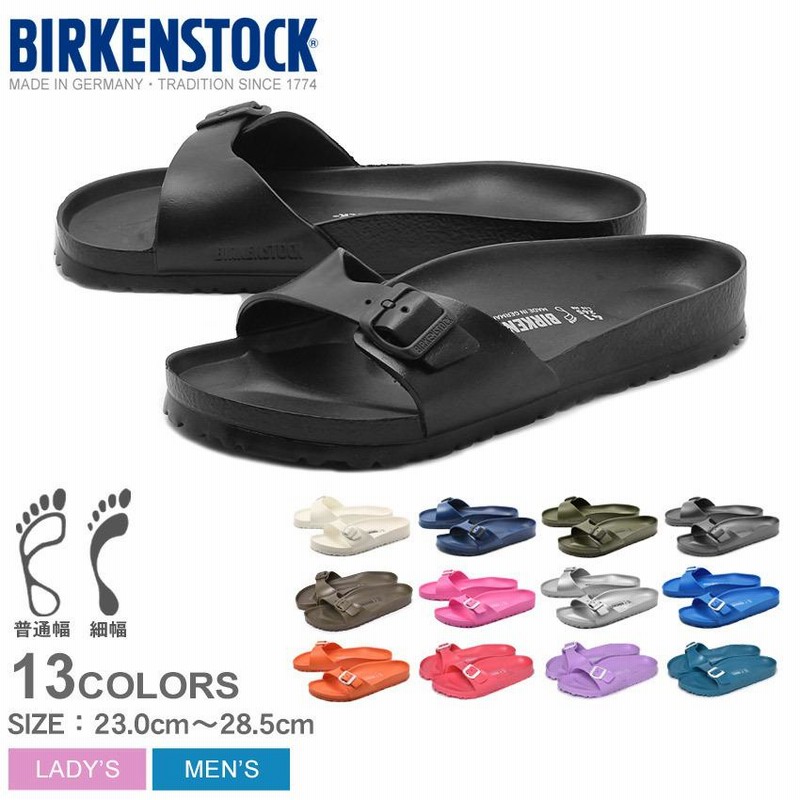 BIRKENSTOCK マドリッドEVA サンダルビルケンシュトック2色セット 楽天市場】ビルケンシュトック マドリッド EVA サンダル