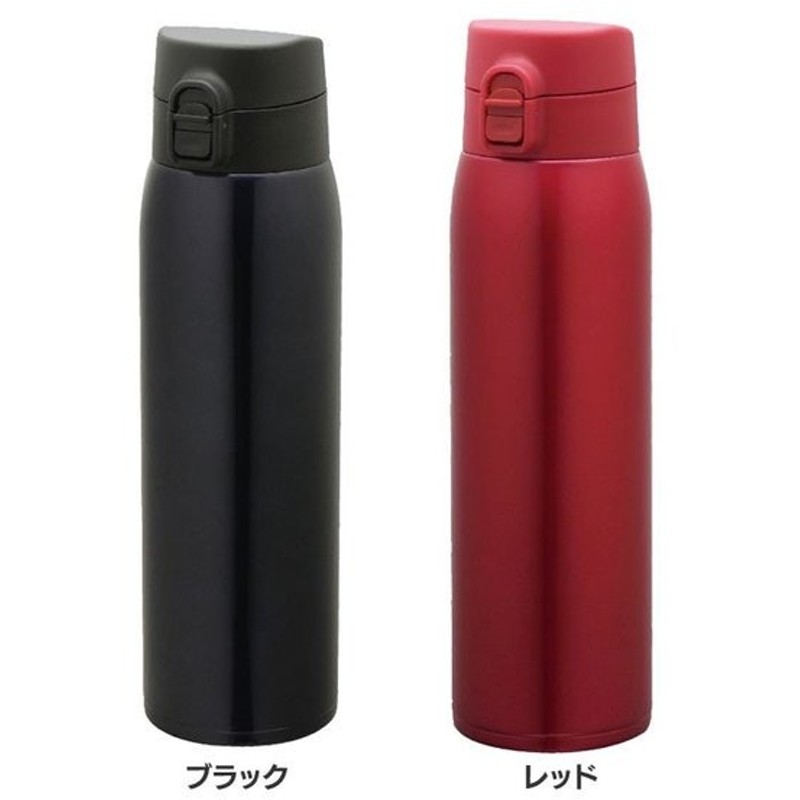 ワンタッチマグボトル 800ml 水筒 子供 おしゃれ 直飲み Abw 800 アトラス D 通販 Lineポイント最大0 5 Get Lineショッピング