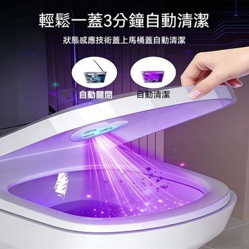 🔥臺灣出貨🔥【自動感應】馬桶自動清潔消毒儀廁所坐便器清潔器除臭自動
