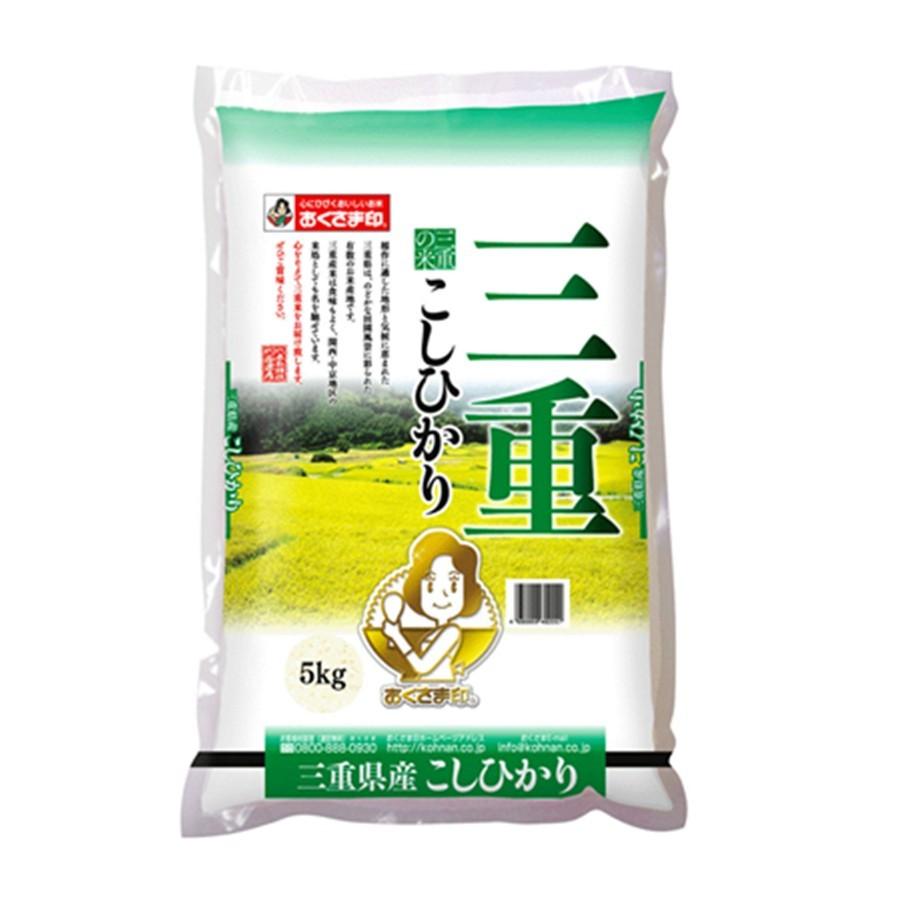 こしひかり 令和4年度産 2022年度産 こしひかり 5kg クリスマス お歳暮