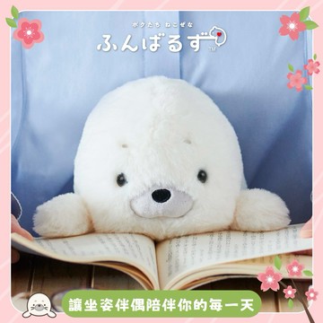 讓伴偶安慰你懶洋洋的心🩷🩷🩷🩷❤️【坐姿伴偶】Dreams Posture Pal 坐姿伴偶 第三彈 海豹