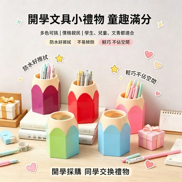 多彩筆筒 文具筆筒 多功能創意收納筆筒 筆筒 彩色筆筒 造型鉛筆筆筒 桌面收納 輕奢高級感 收納盒