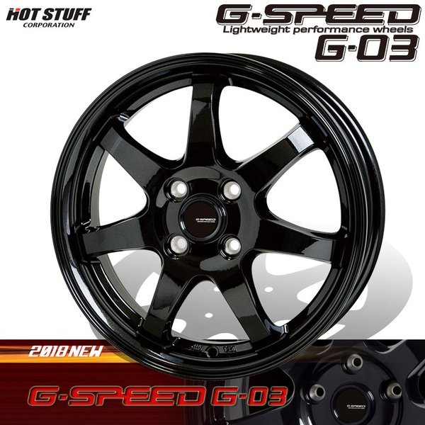 Hotstuff Gスピード G 03 13 4 00b 4h Pcd100 45 メタリックブラック Mbk 通販 Lineポイント最大0 5 Get Lineショッピング