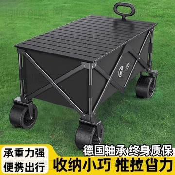 戶外露營車推車營地拖車可折疊擺攤小推車手拉旅行野營野餐手推車