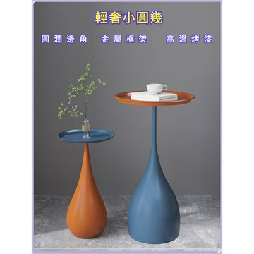??快速出貨?? 附發票 ins 北歐風邊幾 簡約現代 沙發邊幾 輕奢邊幾 客廳圓形邊角幾 高端床頭鐵藝小茶幾 迷你茶幾 園幾 小園桌
