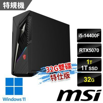 MSI微星 Infinite S3 14NVP5-2620TW RTX5070 電競桌機 (i5-14400F/32G/1T SSD+1T/RTX5070-12G/Win11-32G雙碟特仕版)