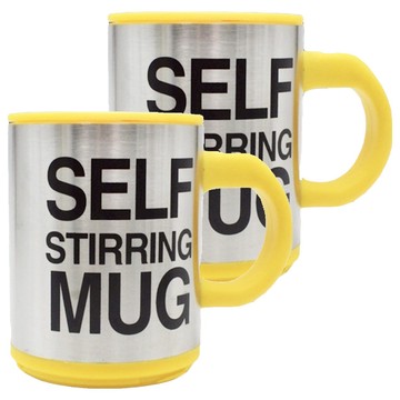 SELF STIRRING MUG 操作簡單 輕輕一按即可攪拌  顏色隨機  400ml  2個