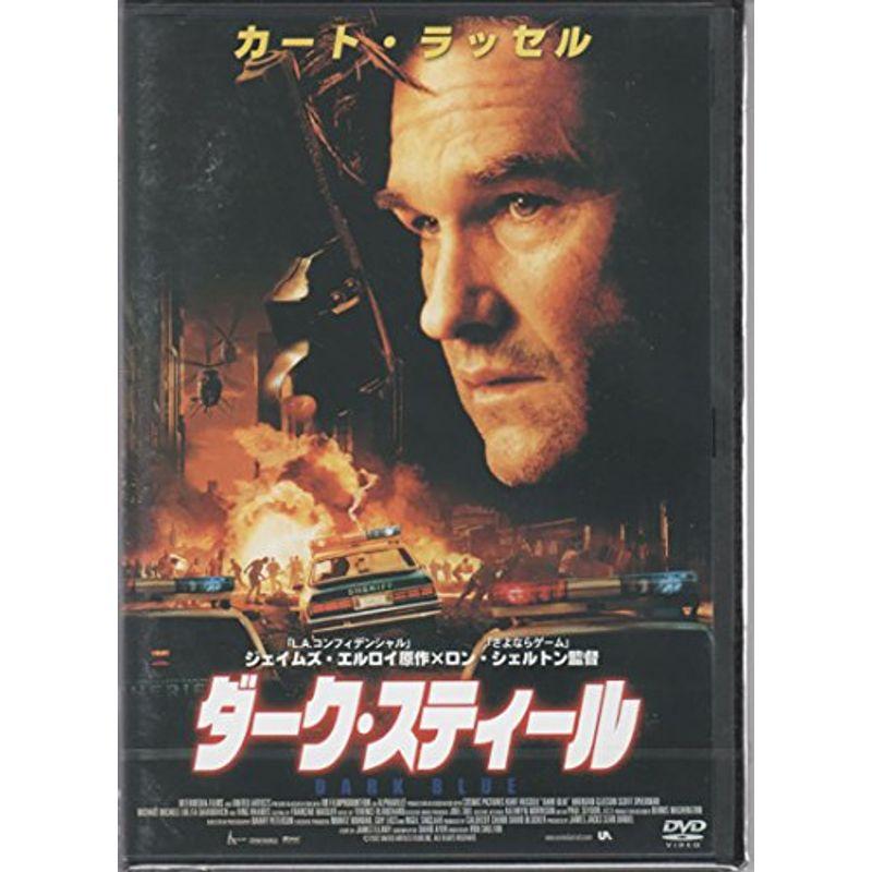 ダーク・スティール DVD