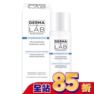 德美醫研DERMALAB HA-8分子釘修護保濕水 100ml