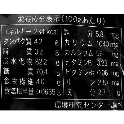 トルファン産 風の干しぶどう (グリーンレーズン) 200g