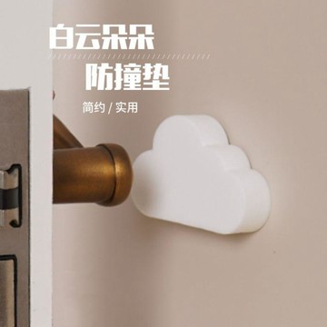 隔日💥簡約防撞墊靜音貼緩衝防碰撞顆粒牆面門後衣櫥櫃門衛生間靜音家用