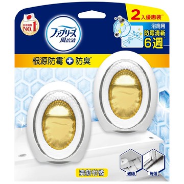 [家速配]風倍清浴廁用防霉防臭劑 清新柑橘 2入