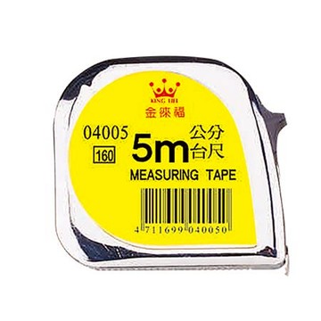 徠福LIFE鋼捲尺/NO.4005/5m電光