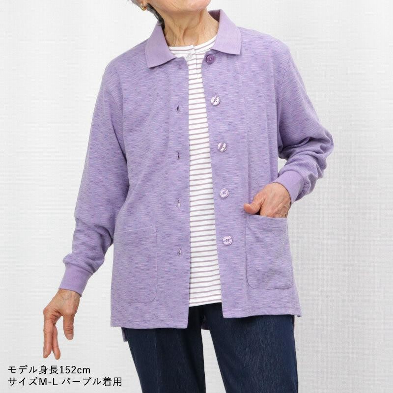 シニア服 80代 70代  レディース 婦人服 高齢者 母の日 おばあちゃん かすり柄ポケット付き丸首カーディガン 誕生日 プレゼント シニア服 80代 70代 レディース 婦人服 高齢者 母の日