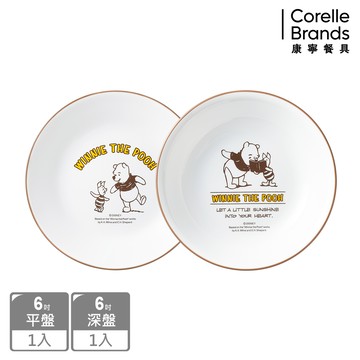 【康寧餐具 CORELLE】小熊維尼 復刻系列6吋盤兩件組-B04_廠商直送