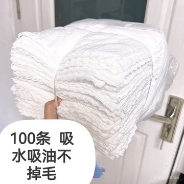 ⚡臺灣爆品⚡100條/50條 微瑕抹布白方巾廚房家政擦地吸水不掉毛餐飲批髮清倉 SLVB