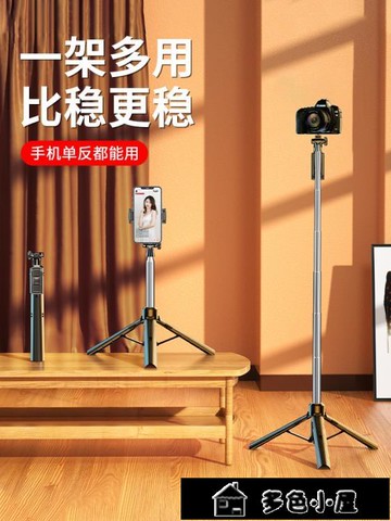 三腳架 便單腳架拍照專業攝影攝像機適用佳能尼康照相機雲臺手持免運 開發票