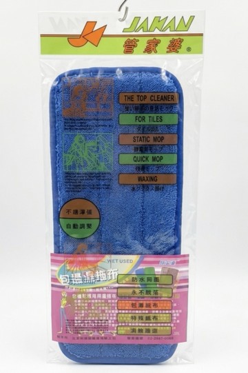 **好幫手生活雜鋪**管家婆包邊超纖靜電布---替換布