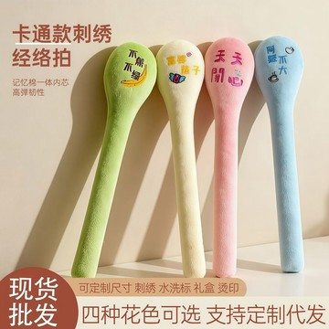 ⚡️好物優選⚡️敲打錘經絡拍打器錘可愛按摩可拆洗拍八虛棒送禮
