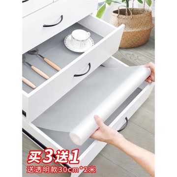 日本櫥柜抽屜墊紙廚房柜子防水衣柜防潮貼紙家用鞋柜墊子自粘
