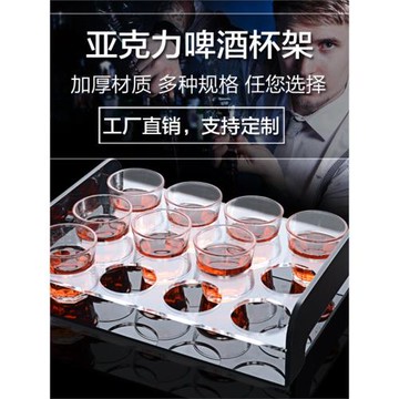 加厚八角杯架啤酒杯架一口杯架酒架KTV酒吧酒杯架150ml酒具套裝