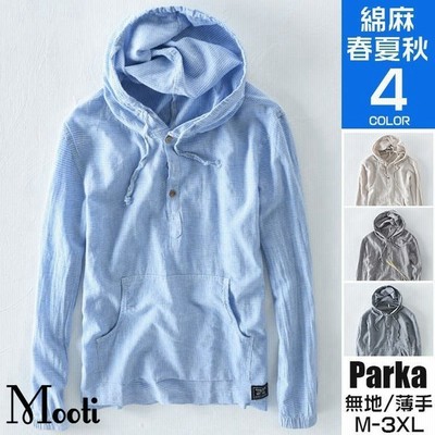 限 定 販 売 綿麻 メンズ パーカー リネンパーカー 21 トップス 夏パーカー プルオーバー 長袖 パーカ サマーパーカー パーカー 商品到着後レビューと評価を書く 問い合わせページ にご連絡頂ければ送料無料で950円 Salustim Com