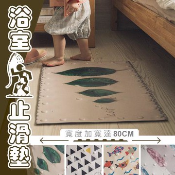 dayneeds 浴室PVC吸盤止滑墊_四款可選