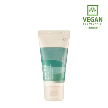 【任5件399】FRUDIA 自然而然 植萃精油身體乳(天竺葵+佛手柑)30ml