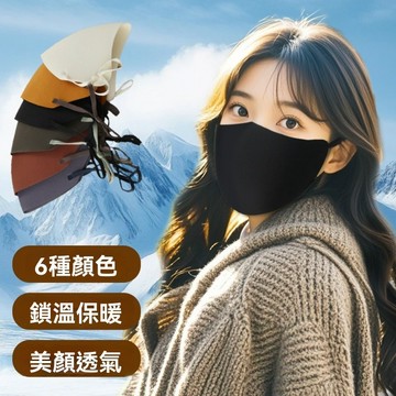台灣出貨 保暖口罩 秋冬加厚口罩 防風口罩 防寒口罩 騎車口罩 滑雪防風口罩 登山防凍臉麵罩 冬季保暖口罩 冬天防護口罩