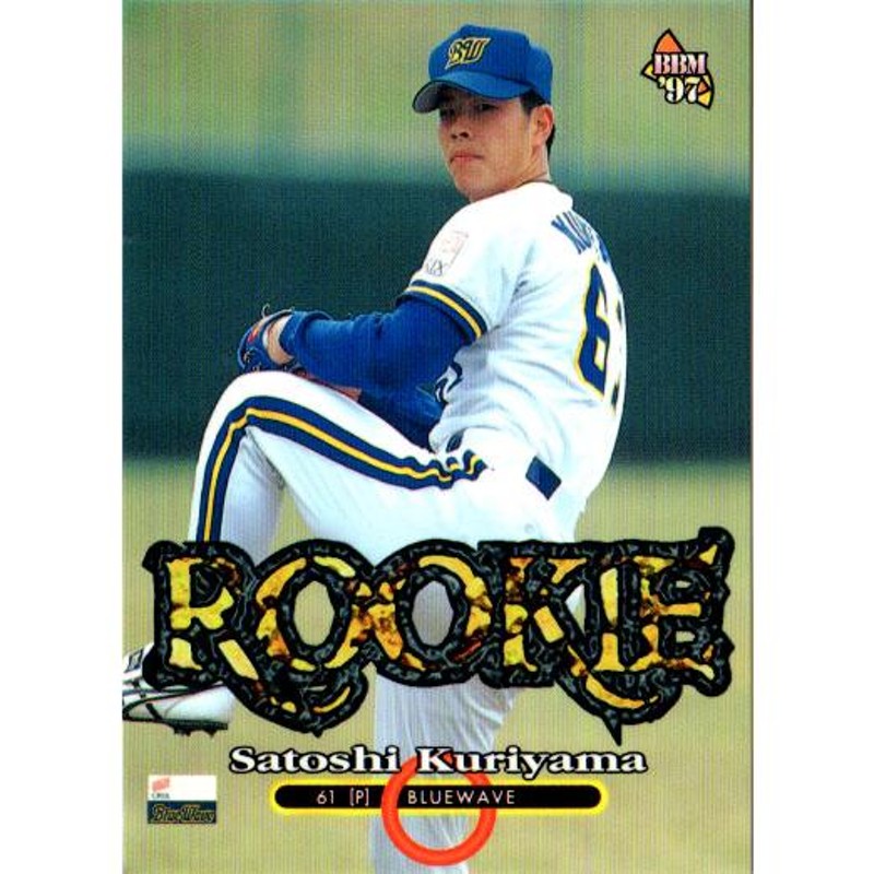 BBM1997 ベースボールカード レギュラーカード(ルーキーカード) No.443 